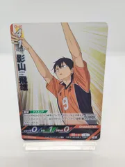 【ハイキューバボカBREAK】S 影山飛雄 第二弾 最強の挑戦者 / Haikyu!! Vobaca!! Tobio Kageyama - Vol.2