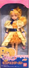 バンダイ プリキュアスタイル HUGっと!プリキュア キュアエトワール