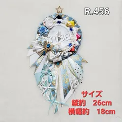 【オーダー】 痛ロゼット 白  × 水色 痛バ　薔薇　リボン　カラー変更無料