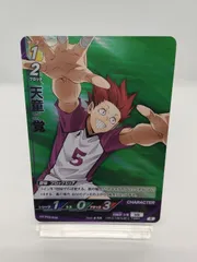 【ハイキューバボカ BREAK】S 天童覚 第二弾 最強の挑戦者 / Haikyu!! Vobaca!! Satori Tendo - Vol.2