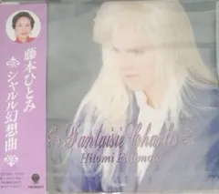 嗣永桃子　ソロアングル 2026年最新】嗣永桃子 ソロアングルの人気アイテム - メルカリ