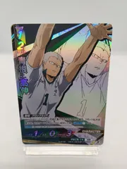 【ハイキューバボカ BREAK】頂 青根高伸 第二弾 最強の挑戦者 / Haikyu!! Vobaca!! Takanobu Aone - Vol.2