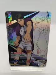 【ハイキューバボカ BREAK】頂 牛島若利 第二弾 最強の挑戦者 / Haikyu!! Vobaca!! Wakatoshi Ushijima - Vol.2