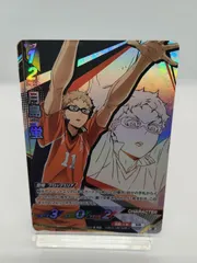 【ハイキューバボカ BREAK】頂 月島蛍 第二弾 最強の挑戦者 / Haikyu!! Vobaca!! Kei Tukishima - Vol.2