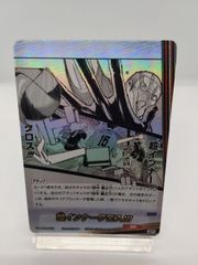 MTG】英語 大鹿 | 変わり谷 トークン / ELK | MUTAVAULT TOKEN / ECL