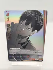 【ハイキューバボカ BREAK】SP 影山飛雄 第二弾 最強の挑戦者 / Haikyu!! Vobaca!! Tobio Kageyama - Vol.2