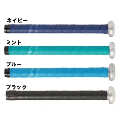 サイズ1020x25x1.2mm、ローリングス Rawlings  MANTRAグリップテープ1.2mm  バット テープ アクセサリー  24AW(EACB14F01)のサムネイル