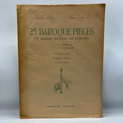 2026年最新】アンティーク 楽譜の人気アイテム - メルカリ