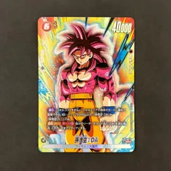 ドラゴンボール フュージョンワールド　孫悟空 DA FB07 SR パラレル　1枚まとめ売り