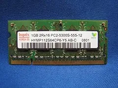 【中古】「非常に良い」hynix 1GB ノートPC メモリ PC2-5300S DDR2 SDRAM HYMP112S64CP6-Y5 AB-C 中古】「非常に良い」hynix 1GB ノートPC メモリ PC2-5300S DDR2 SDRAM