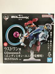 29.[미개봉] 라스트원상 GQuuuuuuX(엔디미온·유니트 각성시) BUSTISAN 이치 반 쿠지 기동전사 Gundam GQuuuuuuX vol.3[병매품]