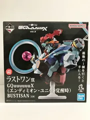 即日発送 一番くじ ガンダム A Bラストワン賞 G H まとめ売り 2026年最新】一番くじ ラストワン賞 ガンダムの人気アイテム - メルカリ