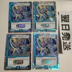 2026年最新】サーフ引退の人気アイテム - メルカリ