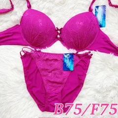 ブラショーツセット B75/F75 ピンク 総レース リボン コードデザイン セクシー 大人可愛い キュート フルバック ランジェリー 下着セット