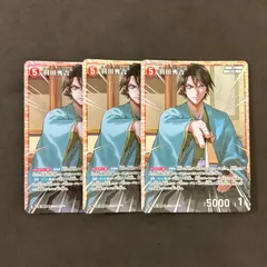 名探偵コナンカード　羽田秀吉 SR　3枚まとめ売り