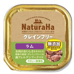 アランズナチュラルドックフード ラムグレインフリー2kg - メルカリ