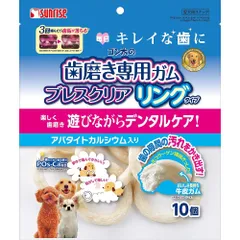 （まとめ買い）マルカン サンライズ ゴン太の歯磨き専用ガム ブレスクリア リングタイプ 10個 犬用おやつ 【×7】