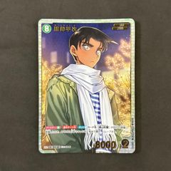 ドラゴンボール フュージョンワールド エナジーマーカー E-55 1枚