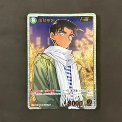 名探偵コナンカード　服部平次 SRP　1枚まとめ売り