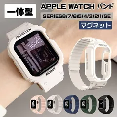 アップルウォッチ バンド シリコン 一体型 アップルウォッチ カバー マグネット apple watch バンド series 7 41mm 45mm 38mm 40mm 42mm 44