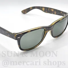 Ray Ban レイバン ニューウェイファーラー べっ甲柄 サングラス ブラウン RB2132F 鼈甲 TD262