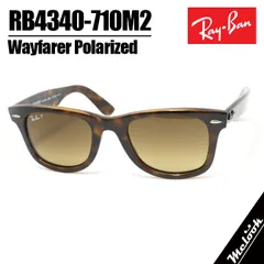RayBan レイバン 偏光レンズ 偏光サングラス WAYFARER ウェイファーラー RB4340-710M2-50 RB4340-710/M2-50 ハバナ 偏光ブラウングラデーション