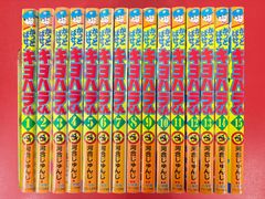 初版本あり】「あまいぞ！男吾」全巻セット 16巻 Moo.念平 （7冊初版