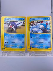 (ゆき)ポケモンカード マリル ニョロモ 旧裏面 2枚セット ゆき様専用)ポケモンカード マリル ニョロモ 旧裏面 2枚セット - メルカリ