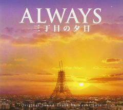 THE ALWAYS「NEVER」2002年版 安部俊幸 姫野達也 上田雅利 - メルカリ