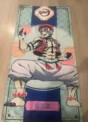 鬼滅の刃 猗窩座 大型タオル 販売