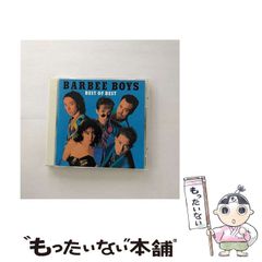 中古】 不思議庭園の魔物 (九龍コミックス) / 大越孝太郎 / 河出書房新