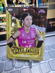 25 - 26 コボ カーボン 興国生命 パク ミンジ(MINJI) バレンタイン インサート カード