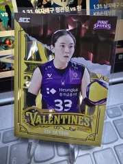 25 - 26 コボ カーボン 興国生命 イ・ナヨン(NAYEON) バレンタイン インサートカード