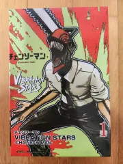 チェンソーマン vibration stars デンジ バイブレーション