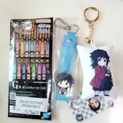 鬼滅の刃 冨岡 義勇 グッズ セット