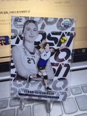 25 - 26 コボ カーボン HYUNDAI建設 カーリー ポジション インサートカード