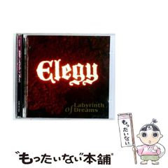 中古】 不思議庭園の魔物 (九龍コミックス) / 大越孝太郎 / 河出書房新