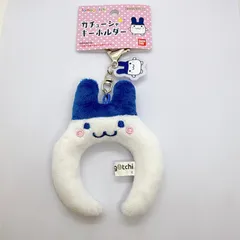 たまごっち カチューシャキーホルダー　みみっち tamagotchi ぬい活 チャーム　キーホルダー