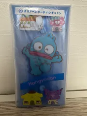 サンリオ 当たりくじ ⑳クリアペンポーチ ハンギョドン