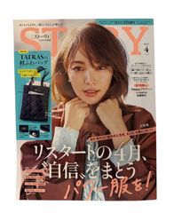 新品未読 ジャンプGIGA 2026 WINTER 付録付き - メルカリ