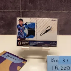 2026年最新】日本代表 エポックの人気アイテム - メルカリ