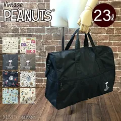 【新品】旅行バッグ ハピタス スヌーピー キャリーオンバッグ 折りたたみ ボストン Mサイズ 23L 日帰り 1泊 サブバッグ シフレハピタス H0002(SNOOPY)<br>
