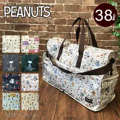 【新品】旅行バッグ スヌーピー ボストンバッグ Lサイズ 38L 旅行バッグ 軽量 レディース キャリーオンバッグ