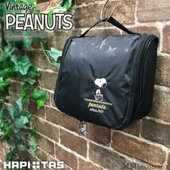 【新品】トラベルポーチ 吊り下げフック付き スヌーピー 大人 旅行用 化粧ポーチ 旅行便利グッズ