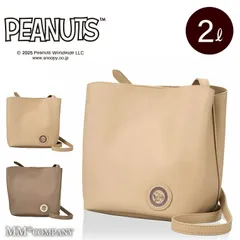 【新品】ショルダーバッグ スヌーピー 3層構造で荷物の仕分け・整理がしやすいショルダーバッグです 