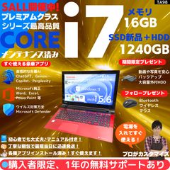 i7×16GB×新品SSD】東芝／豪華アプリ／すぐ使える✨TA98 - メルカリ