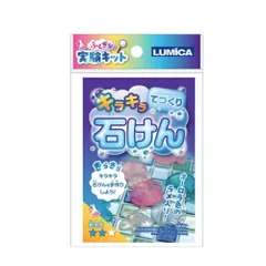 LUMICA キラキラてづくり石けん実験キット, 手作り石鹸セット