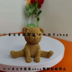 置物 くま クマ インテリア アニマル かわいい テーブルセンターピース カフェ パーティー オーナメント オブジェ  卓上 インテリア お洒落 おしゃれ 贈り物 飾り デコレーション ホームデコレーション リビングルーム 誕生日プレゼント