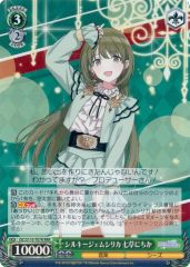 中古】フィギュア 人体模型 ～PORNOGRAFFITTI Model～(2体セット