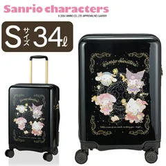 【新品】スーツケース Sサイズ サンリオキャラクターズ マジカル柄 HPL2305-49